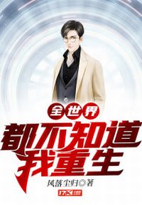 三仙归洞是什么梗