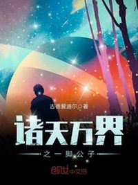 十部顶级神作9.5评分美剧