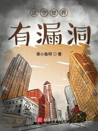 山房春时免费观看