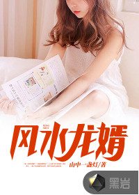 新婚小颖浓情婚纱照